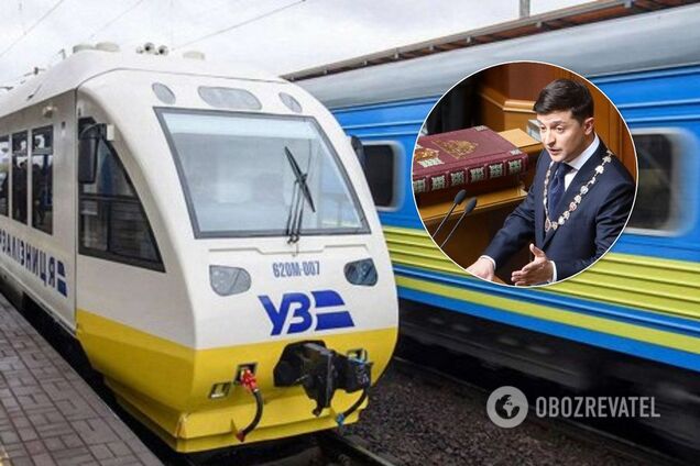 'В ближайшее время': у Зеленского захотели вернуть 'Укрзалізницю' Кабмину