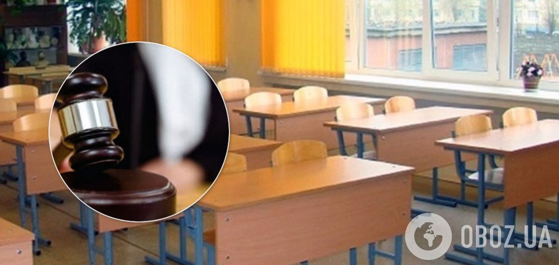 'Не закрывайте школы!' На Харьковщине учителя подали в суд
