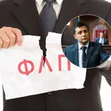 Как будет работать ФЛП