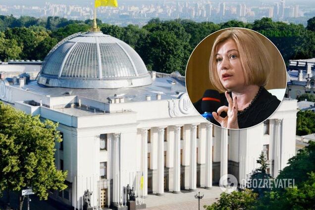 "Зелені чоловічки" створили дисидента": Геращенко заборонили відвідувати Раду через "Слугу народу"