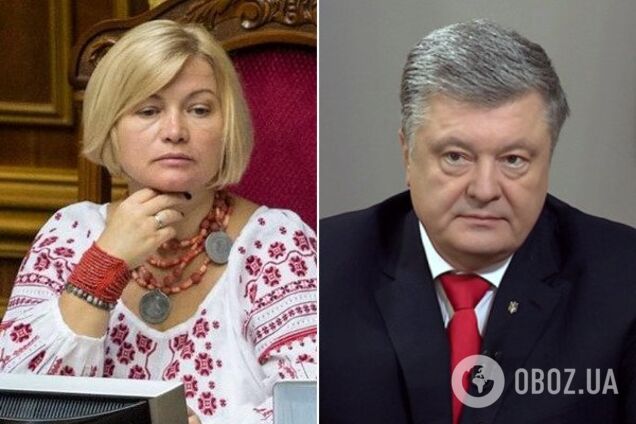 Ирина Геращенко и Петр Порошенко