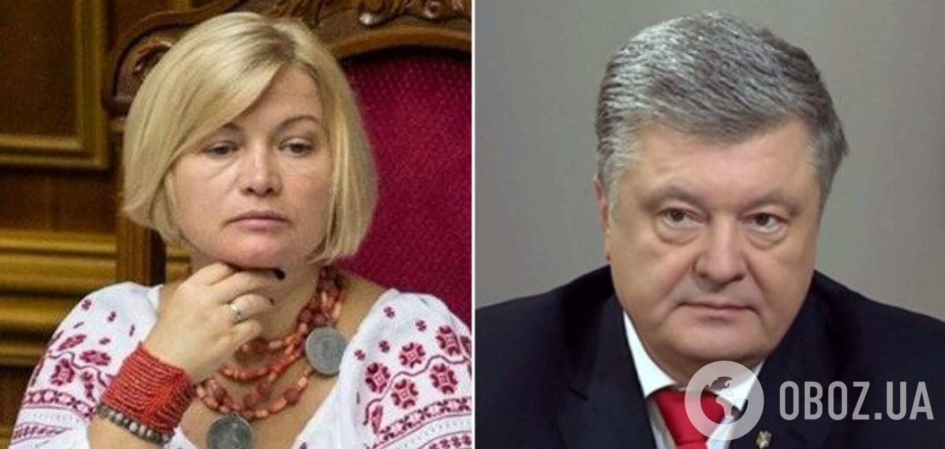 Ірина Геращенко і Петро Порошенко