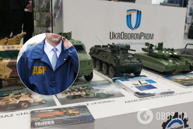 ДБР несподівано прийшло з обшуками до 'Укроборонпрому': у чому причина