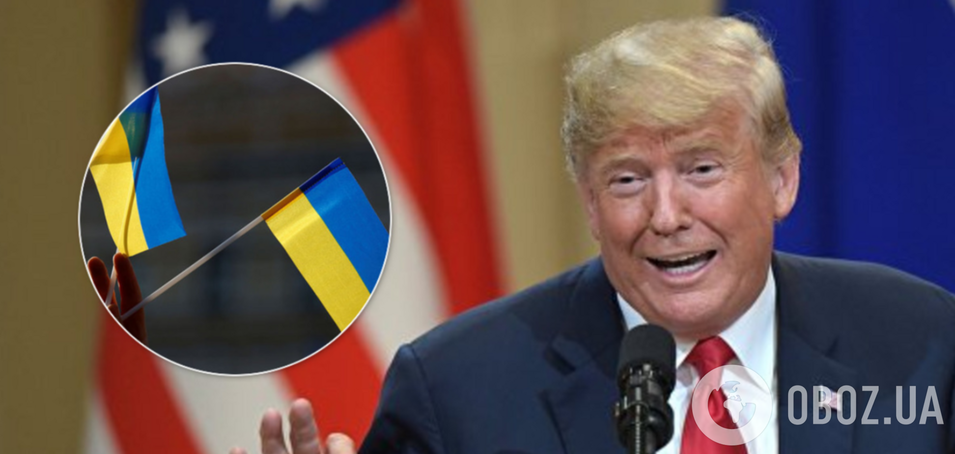 Трамп восстановил военную помощь Украине