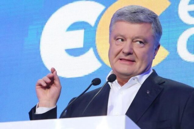 Петро Порошенко