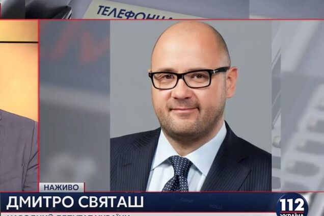 Стали відомі подробиці замовних мітингів Святаша: документи