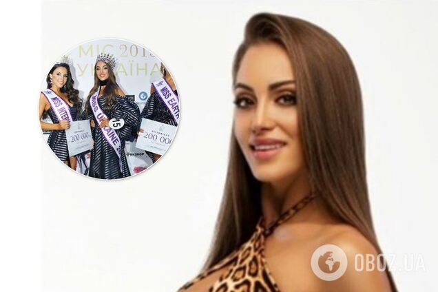 У мережі висловили невдоволення результатом 'Міс Україна-2019'