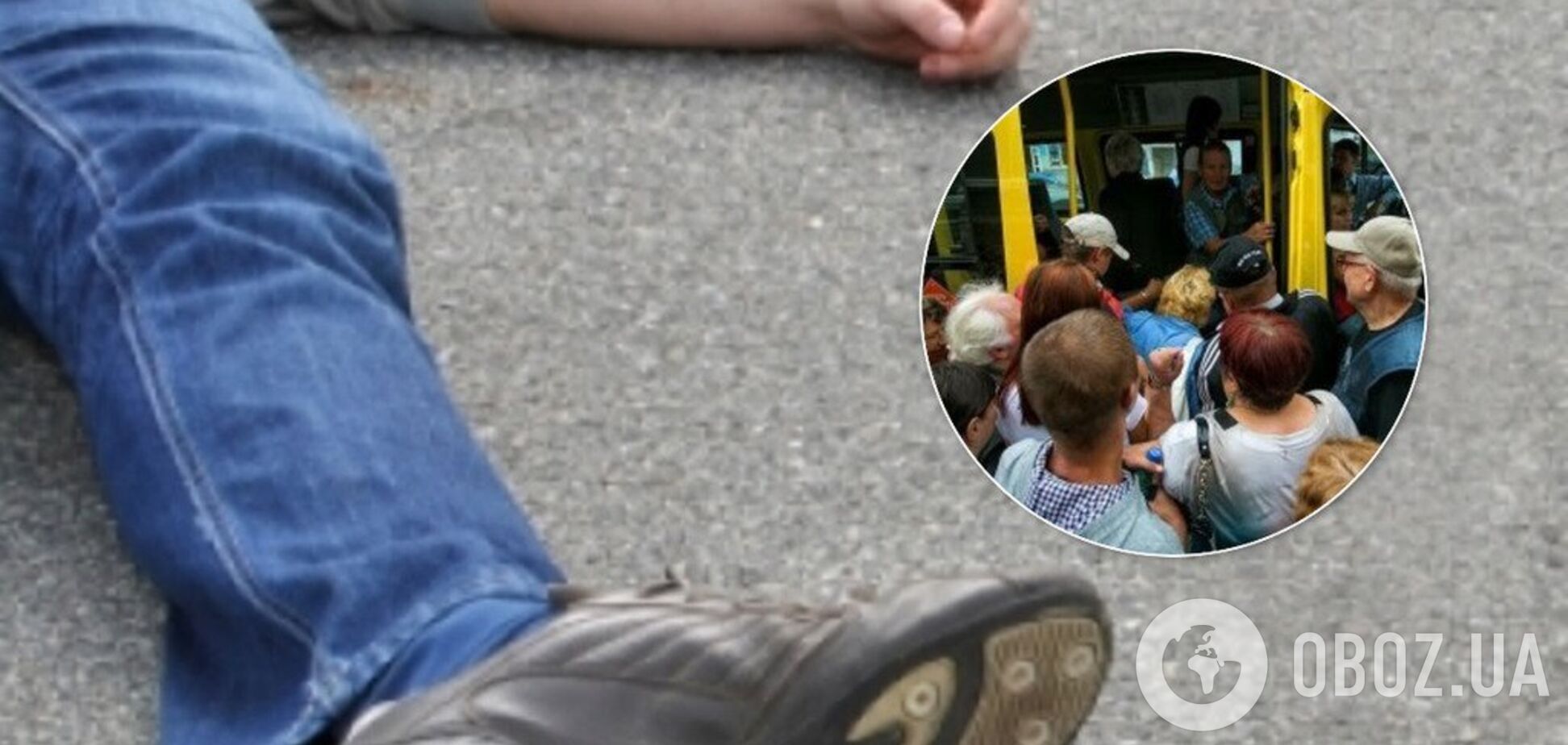 Розбив голову об асфальт: в Кривому Розі пасажир випав з переповненої маршрутки