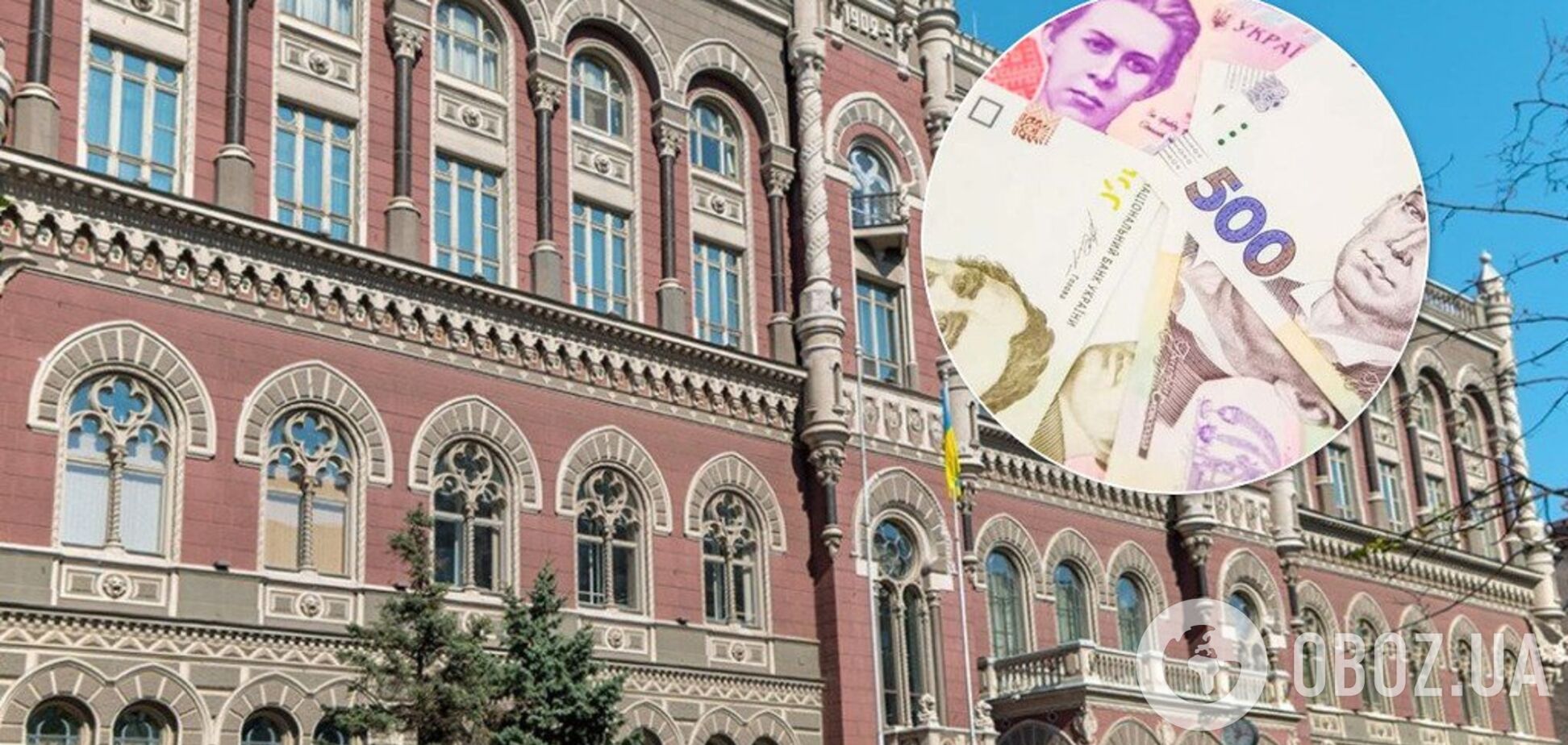 В Україні різко подорожчали кредити: під який відсоток дають у борг