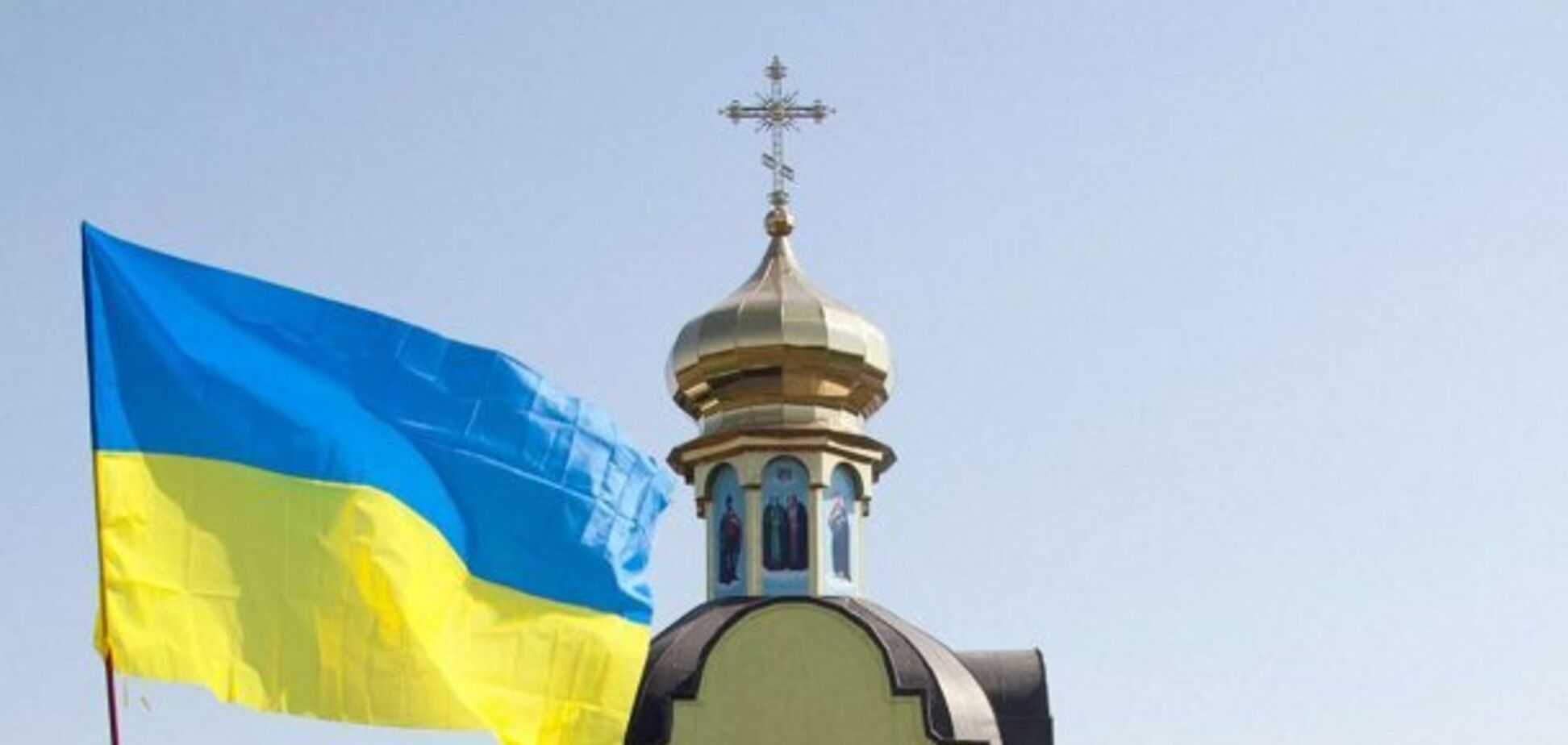 ПЦУ пояснила скандальне рішення суду щодо ліквідації УПЦ КП