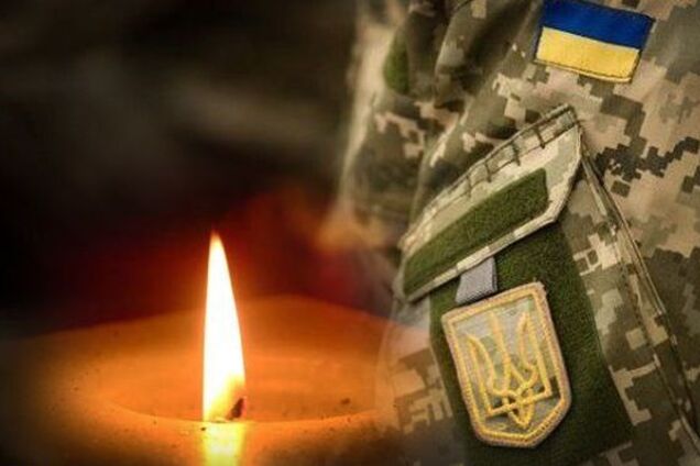 Умер воин ВСУ