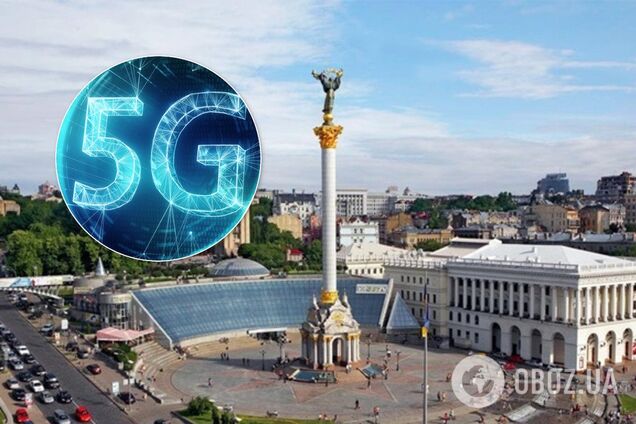 В Украине появится 5G: у Зеленского рассказали, когда запустят