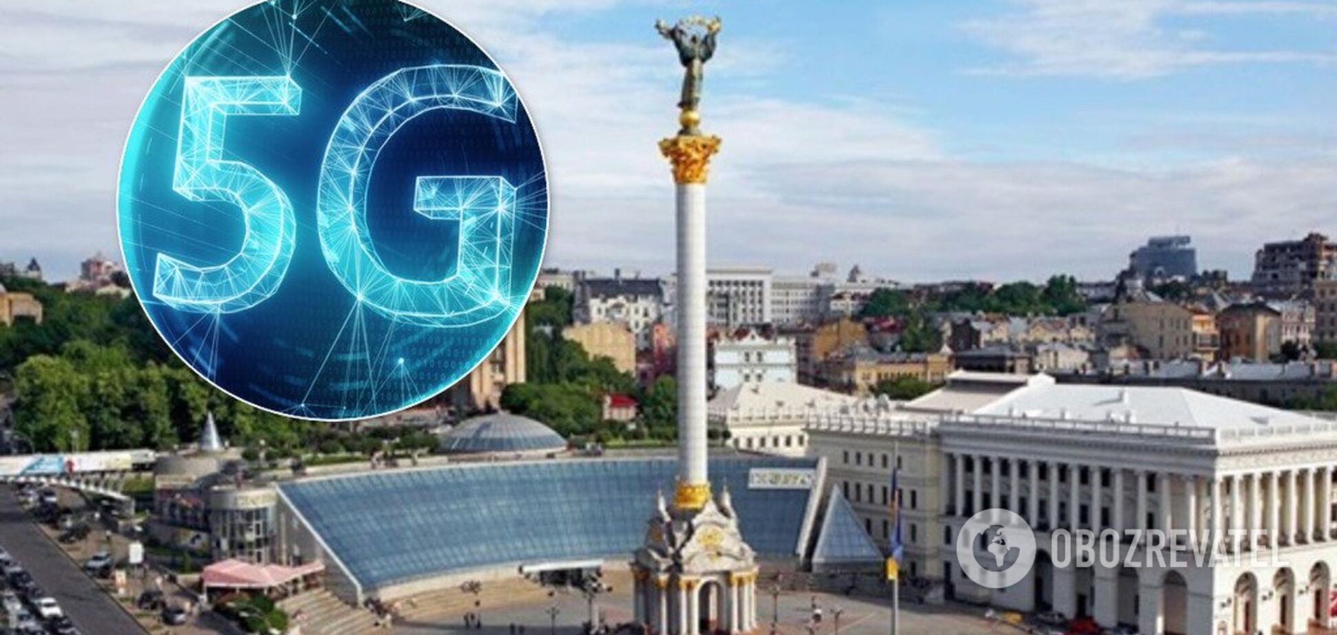 В Україні з'явиться 5G: у Зеленського розповіли, коли запустять