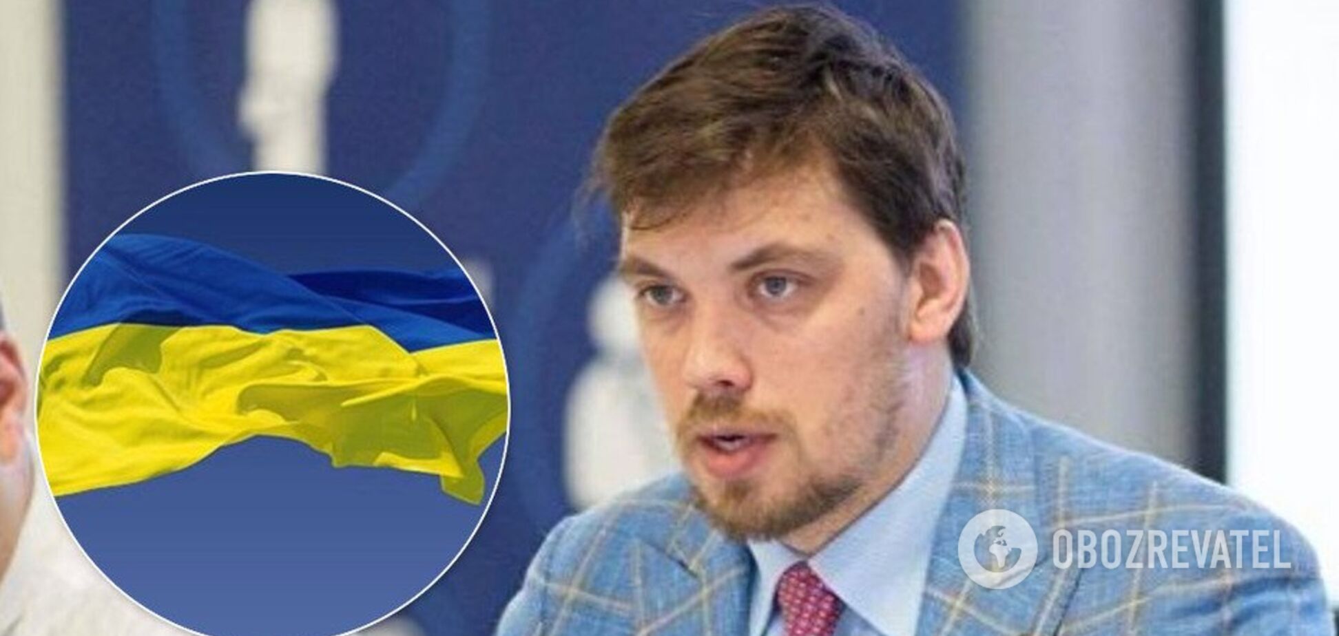 Бюджет будуть коригувати: Гончарук зробив несподівану заяву про зростання ВВП