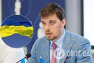 Олексій Гончарук