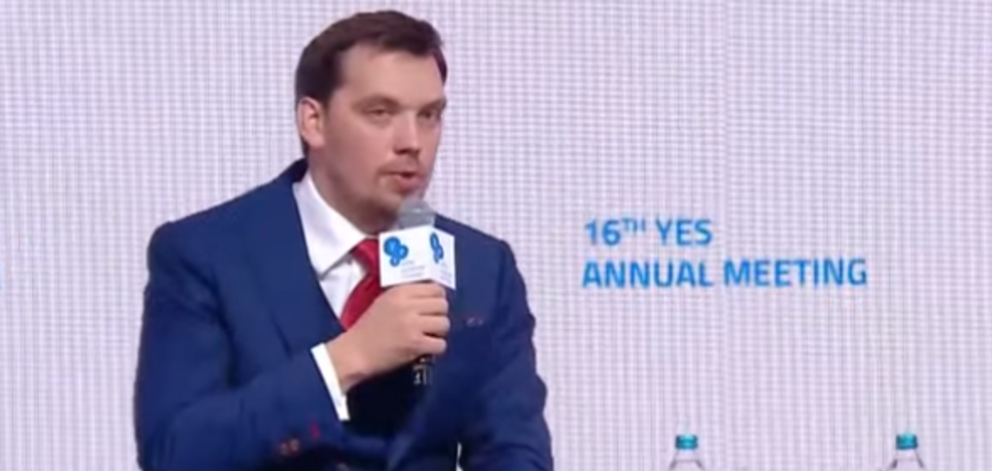 Олексій Гончарук