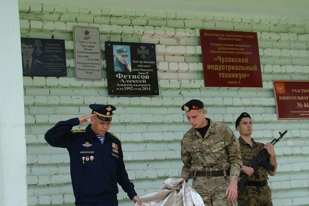 У ЗСУ показали, як Росія прощається з 'іхтамнетамі'