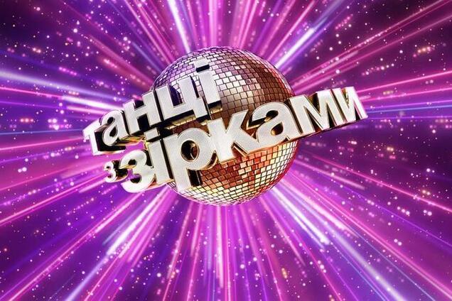 'Танці з зірками': все подробности четвертого выпуска шоу