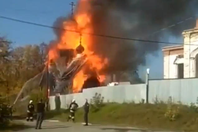 Кара небесна: в Росії згорів дотла храм. Фото і відео