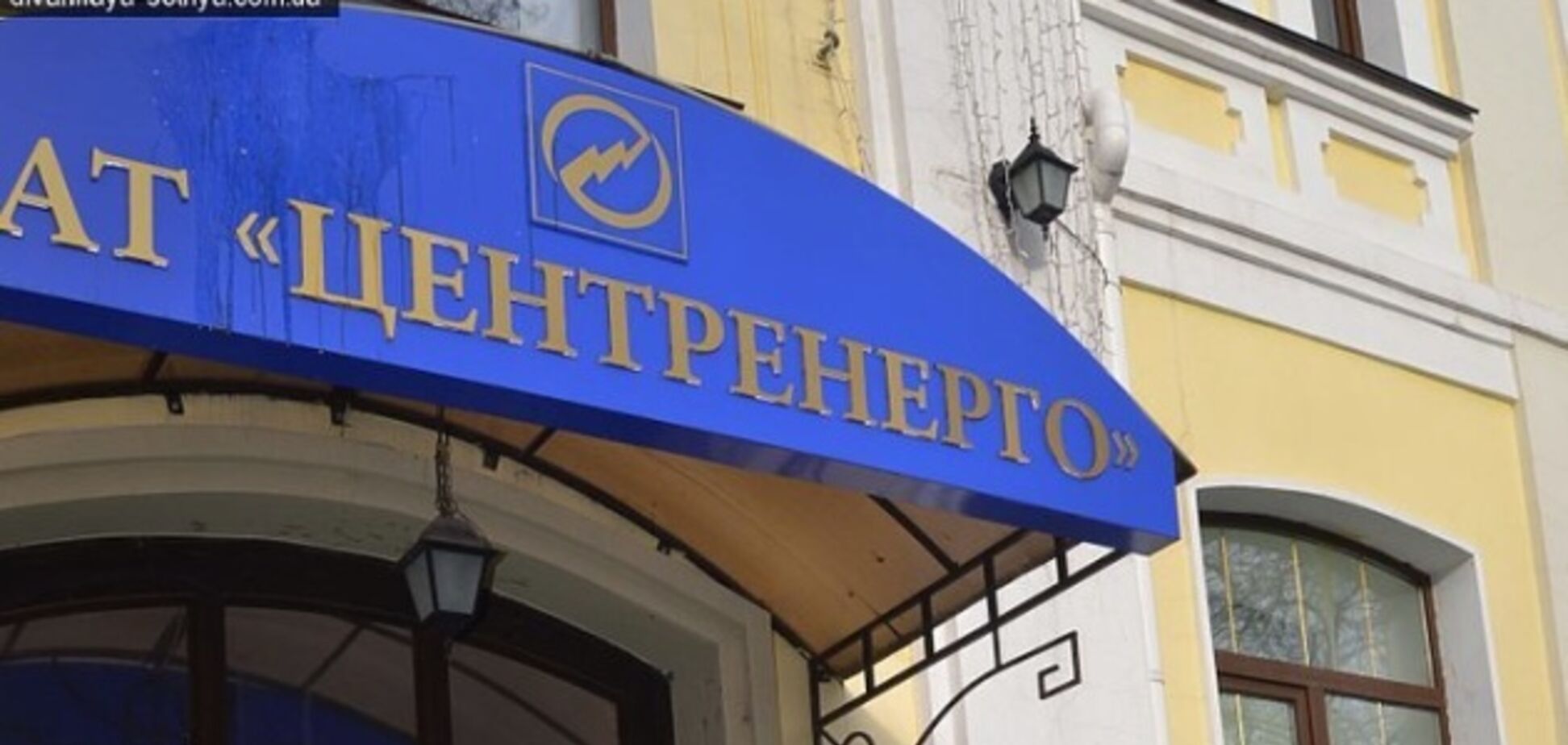 Коломойский продает 'Центрэнерго' российский уголь по цене выше 'Роттердам+' – эксперт