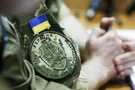 Военная прокуратура