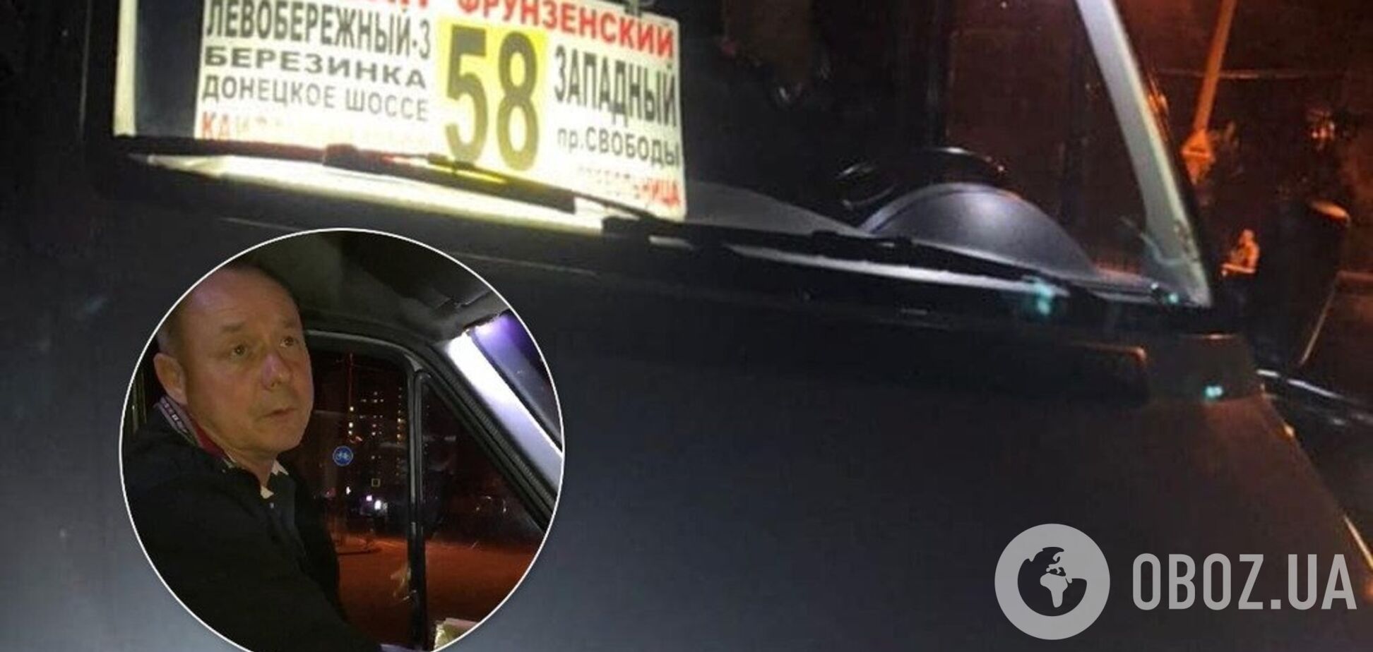 В Днепре маршрутчик выкинул ребенка из салона: соцсети возмущены