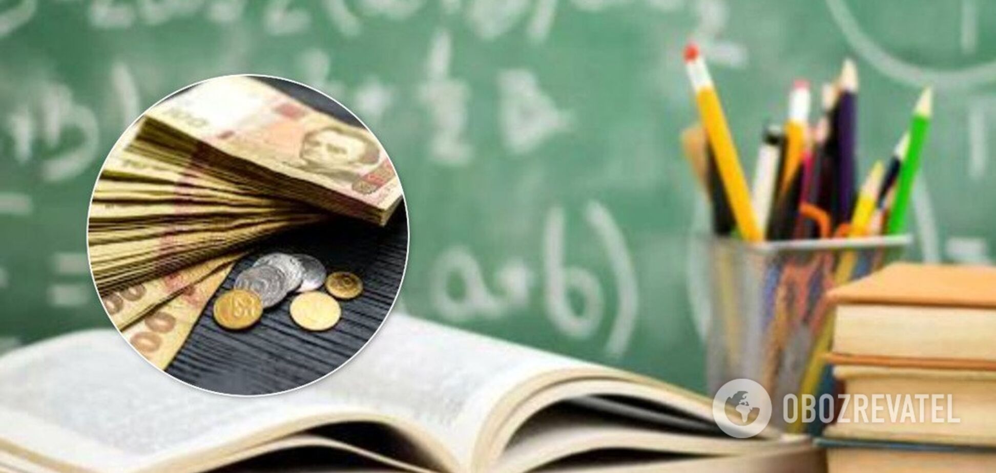 Держбюджет-2020: названо напрямки освіти, на які передбачено найбільше коштів