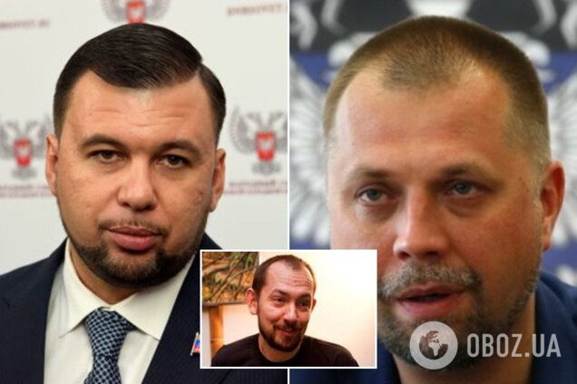 Пушилін і Бородай