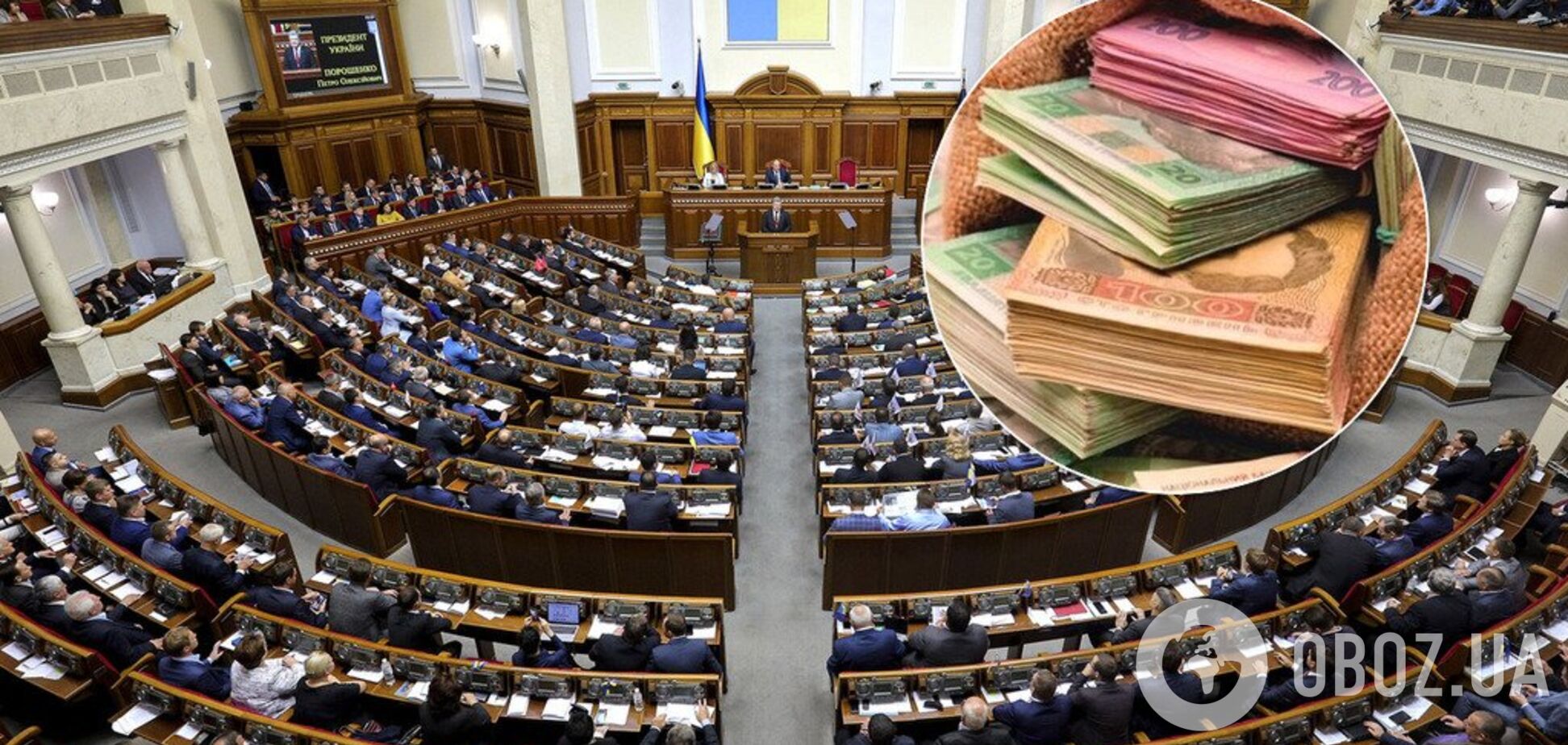 До конца недели: названа дата, когда украинцам представят новый бюджет