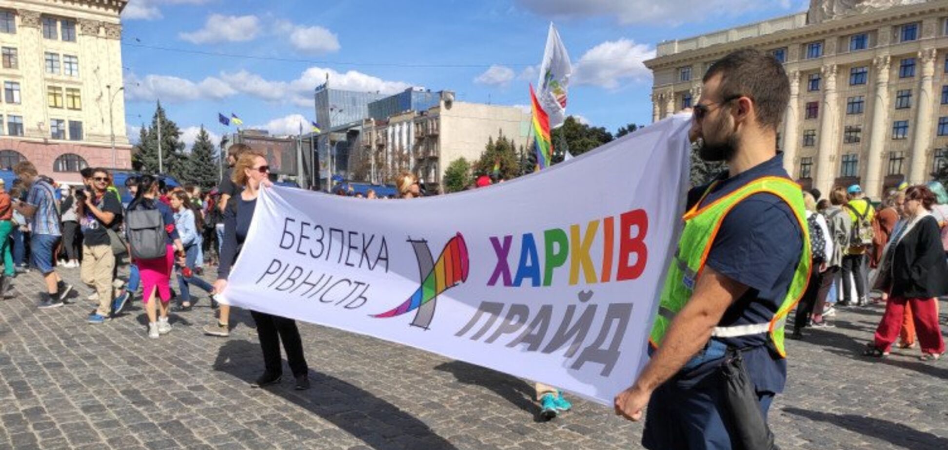 Марш равенства в Харькове