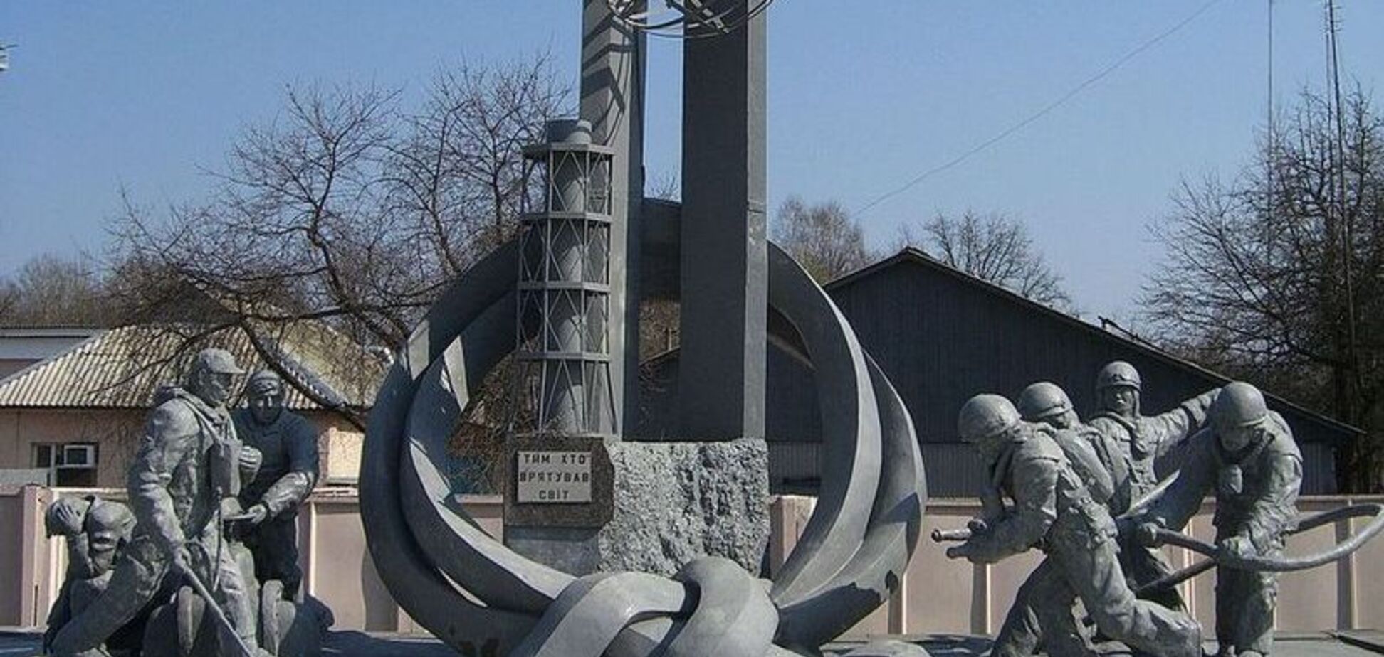Під загрозою: у Чорнобилі прагнуть відновити символічний пам'ятник