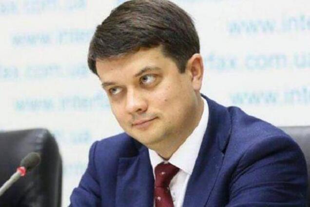 Дмитрий Разумков