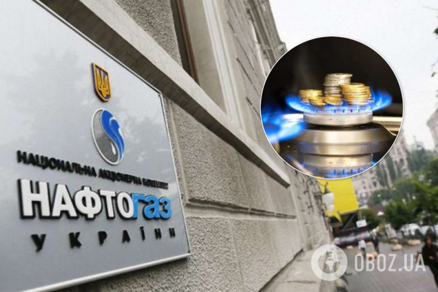 Ціна на газ: АМКУ викрив 'Нафтогаз' в обмані