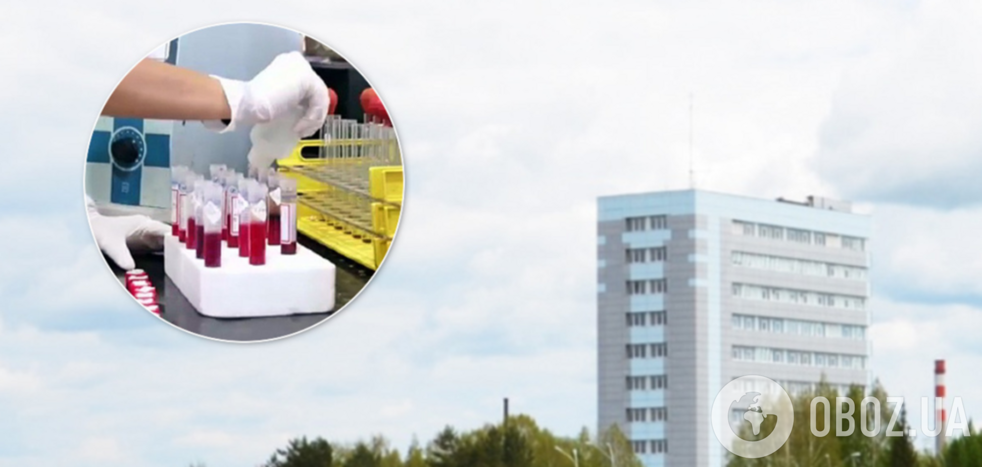 В России взорвался научный центр 'Вектор'