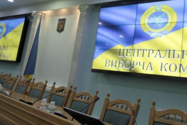 "Слуги народу": названі головні претенденти на посаду глави ЦВК