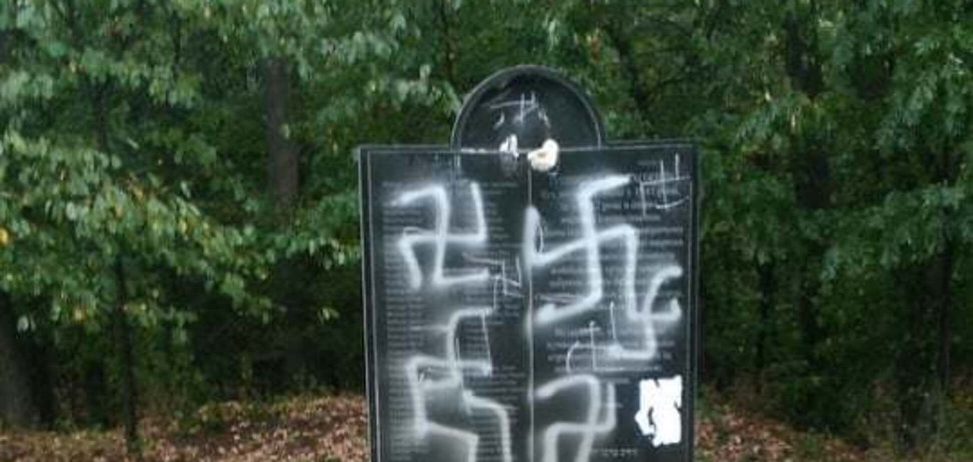 На Кіровоградщині осквернили меморіал жертвам Голокосту