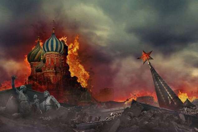 Москва в руинах