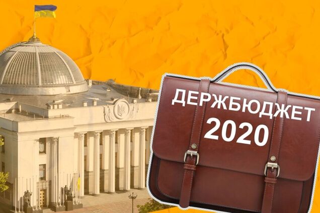 Були 'Слуги' стали 'Хазяї' народу, або Бюджет-2020 в інтересах влади