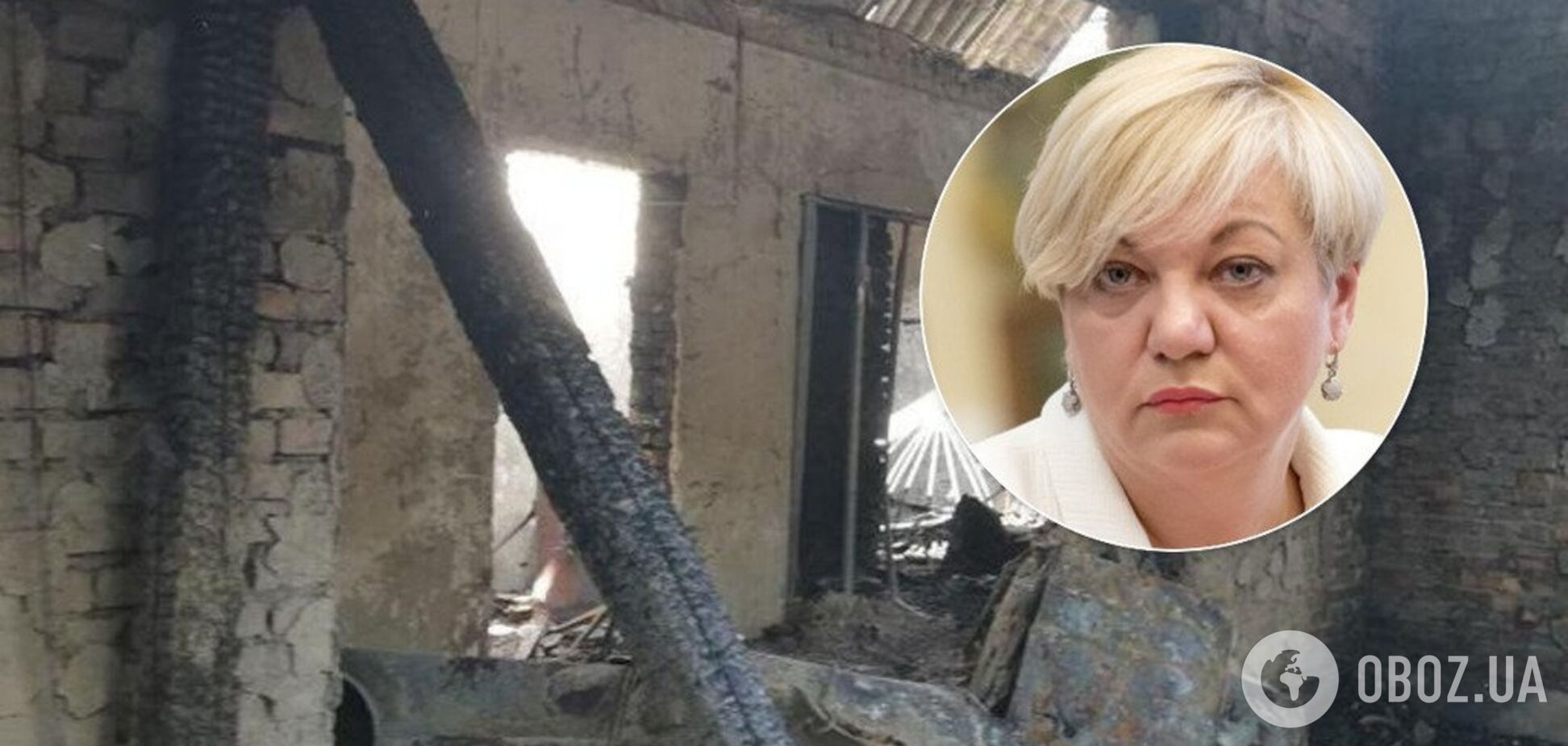 'Плюньте на Украину': в поджоге дома Гонтаревой увидели показательный нюанс