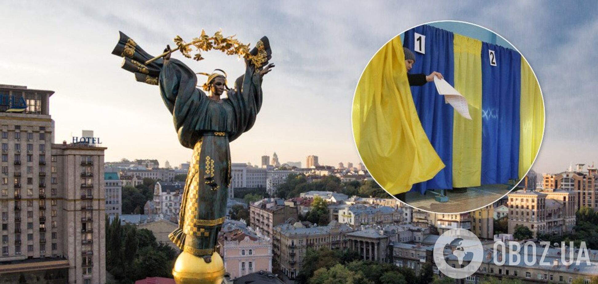 Определена дата выборов мэра Киева: выяснились важные подробности