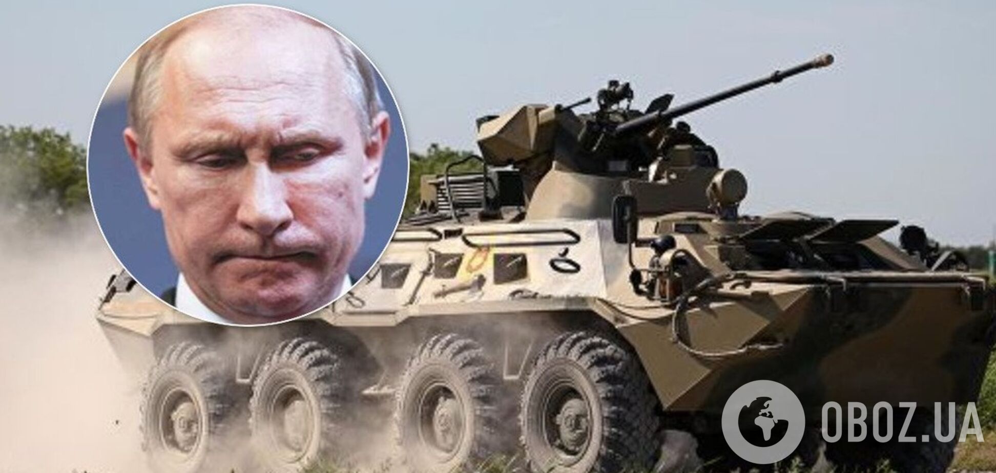 В России БТР задавил военных Путина: что известно