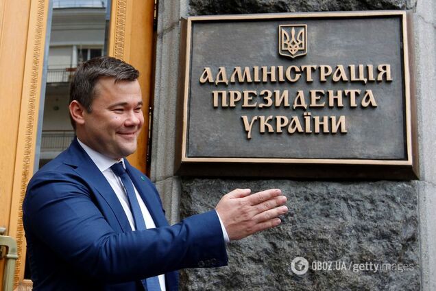 Подали знак: Богдан рассекретил скандальный фрагмент сериала 'Слуга народа'