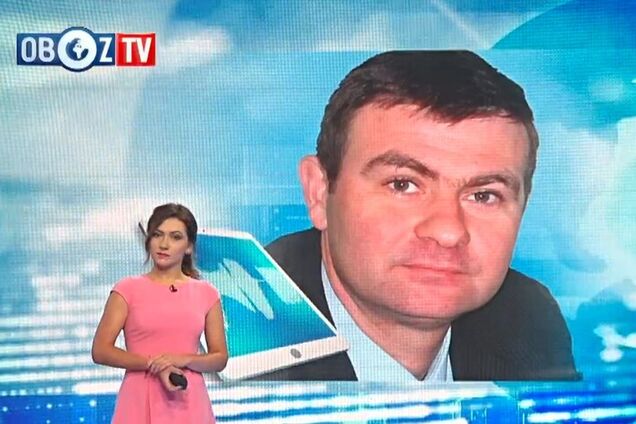 Поджог дома Гонтаревой: полиция раскрыла новые подробности