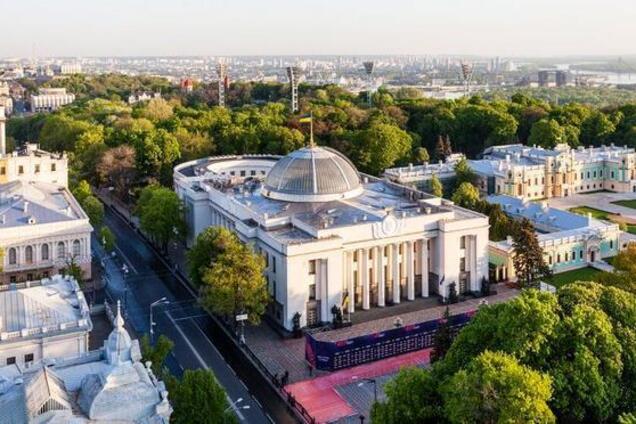 Верховна Рада