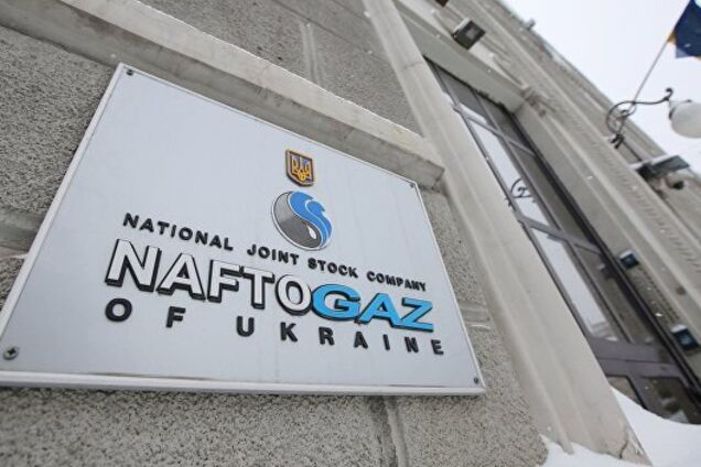 "Нафтогаз" розділили: оприлюднено документ Кабміну