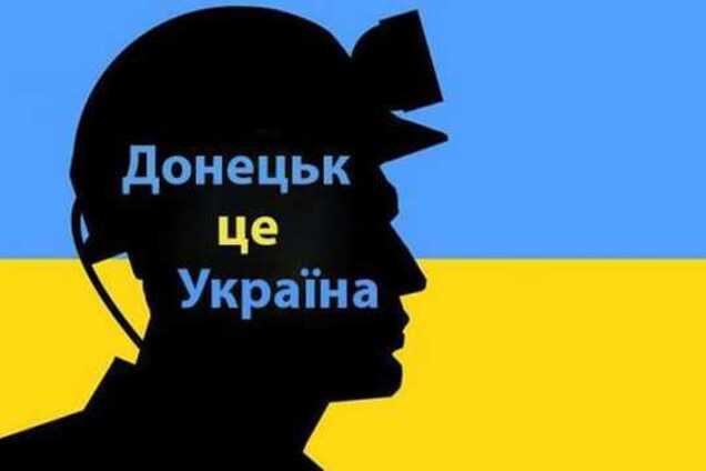 "Слушаю по утрам гимн Украины!" Патриотка из Донецка поделилась криком души