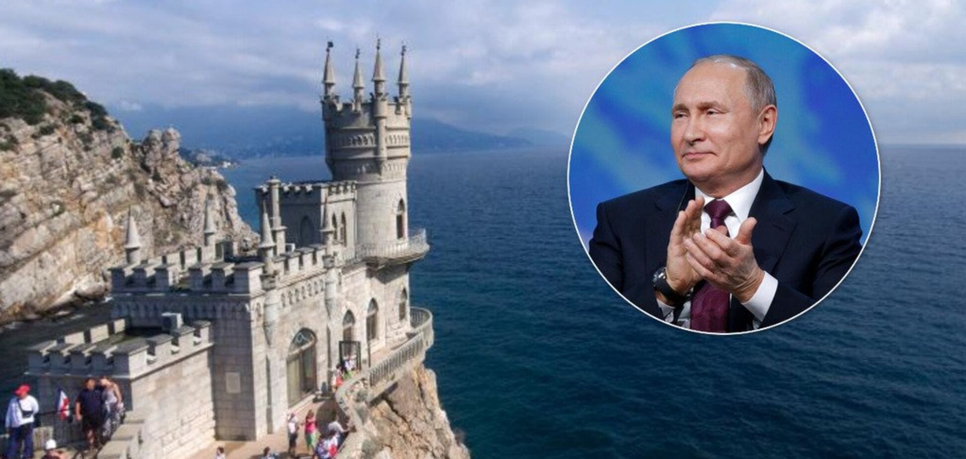 Новий план Путіна: російський юрист розкрив задум щодо легалізації Криму