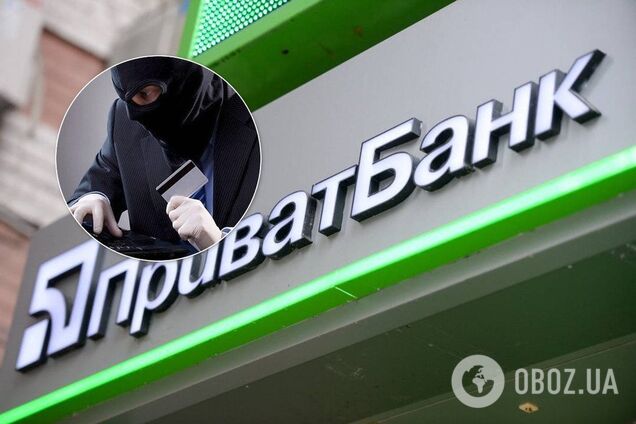 Сообщения от ПриватБанка напугали днепрян: что случилось