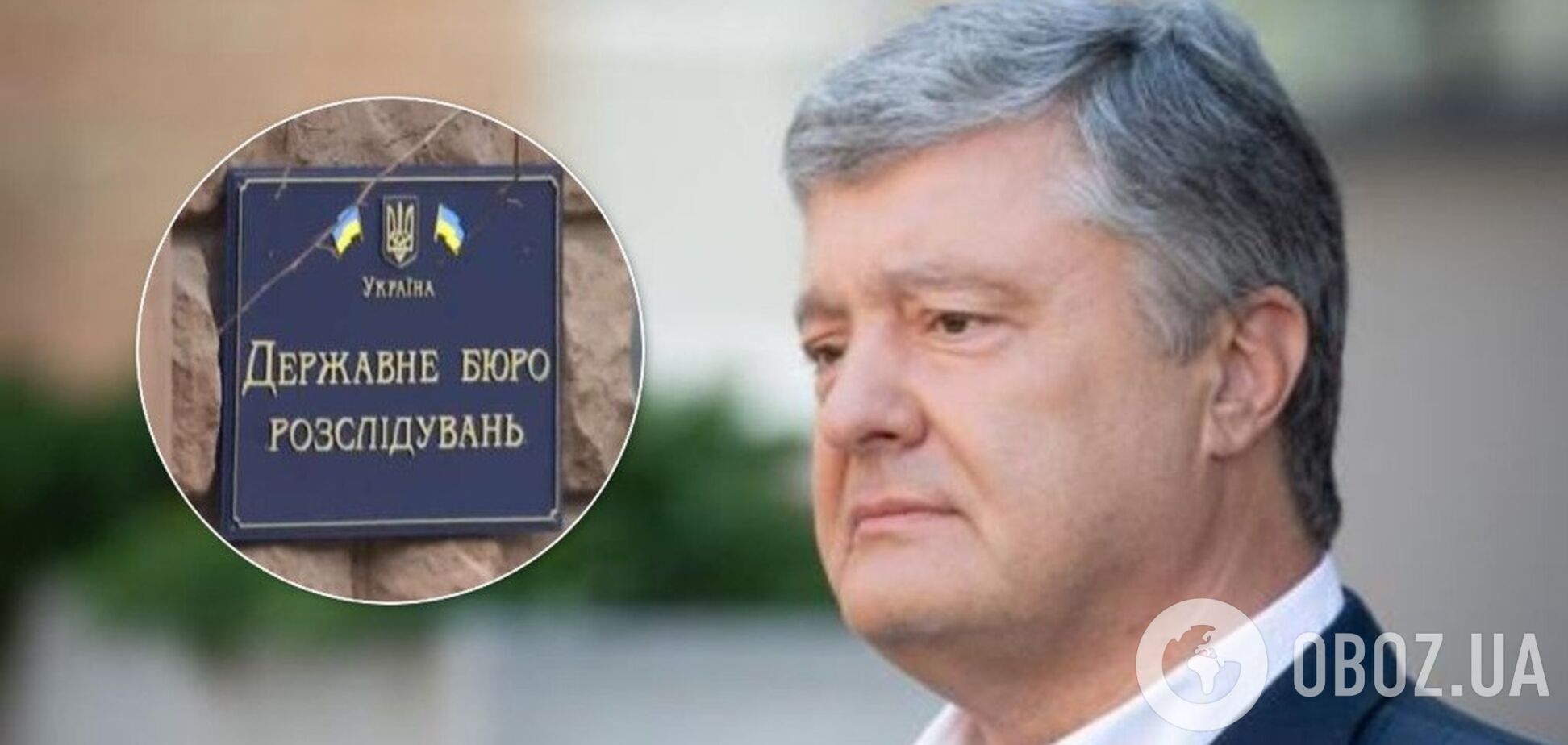 Петро Порошенко