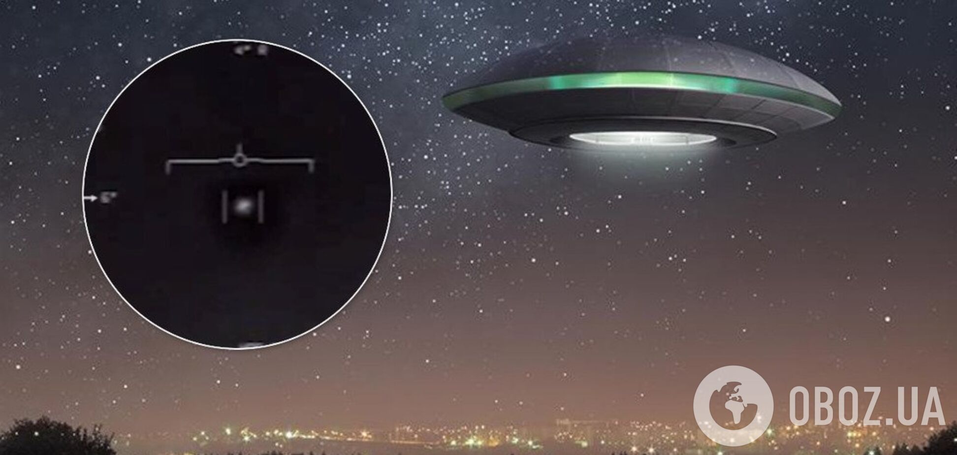 У США підтвердили справжність відео з НЛО